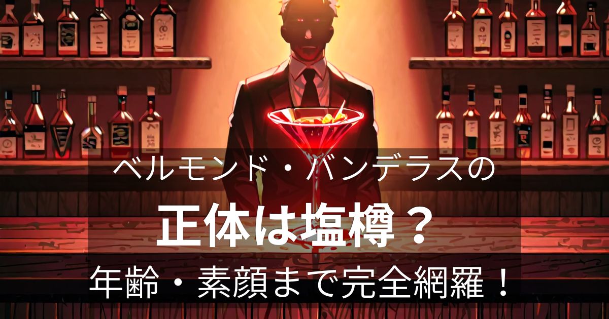 兎田ぺこらの中の人は110!顔バレ画像や年齢を徹底解説