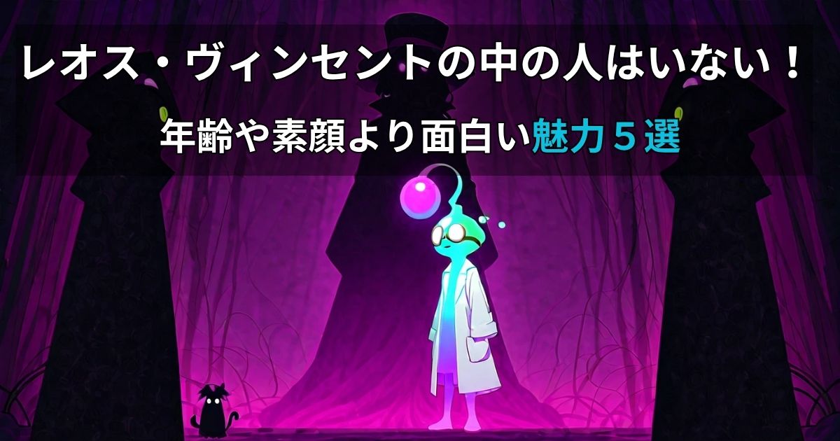 兎田ぺこらの中の人は110!顔バレ画像や年齢を徹底解説