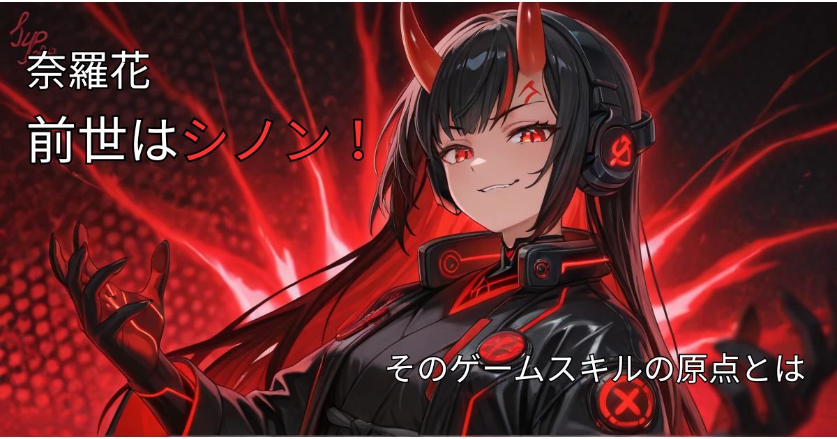 兎田ぺこらの中の人は110!顔バレ画像や年齢を徹底解説