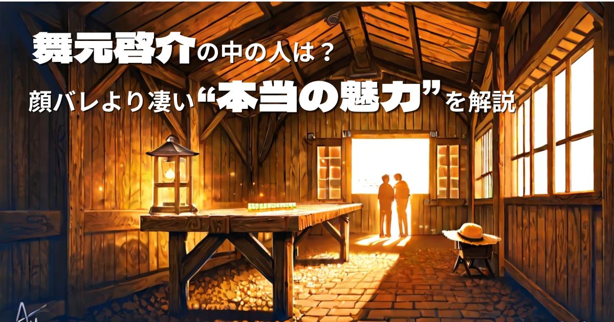 兎田ぺこらの中の人は110!顔バレ画像や年齢を徹底解説